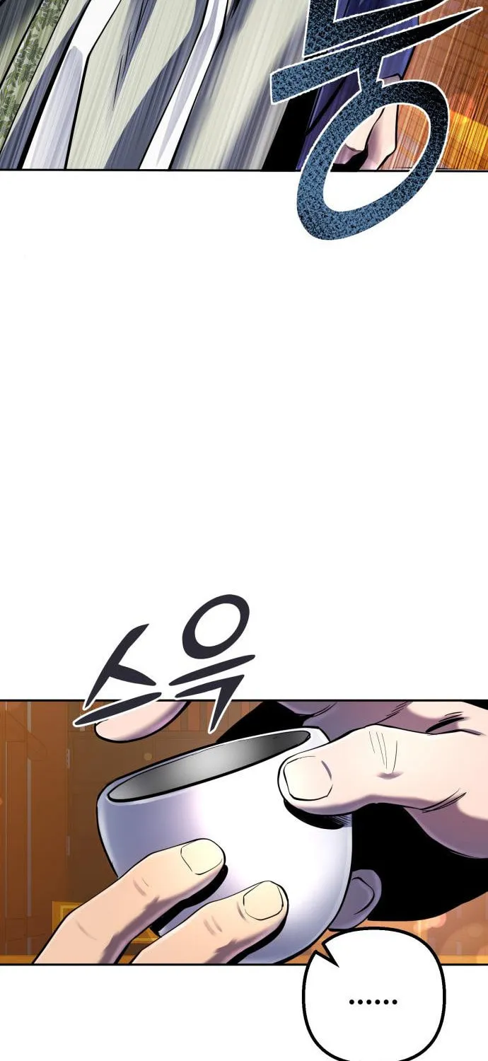 Revenge of Young Master Peng Chapter 43 page 95 - 