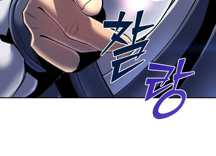 Revenge of Young Master Peng Chapter 43 page 97 - 