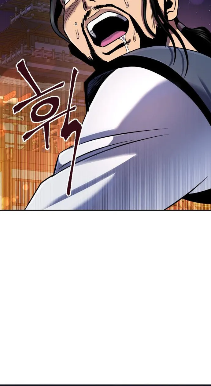 Revenge of Young Master Peng Chapter 43 page 100 - 