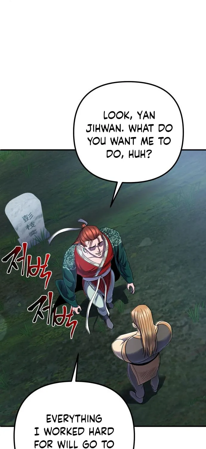 Revenge of Young Master Peng Chapter 44 page 12 - 