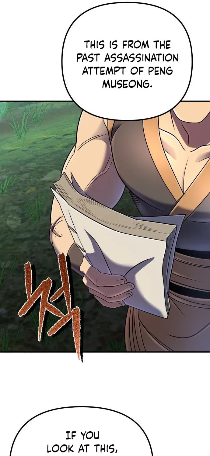Revenge of Young Master Peng Chapter 44 page 16 - 
