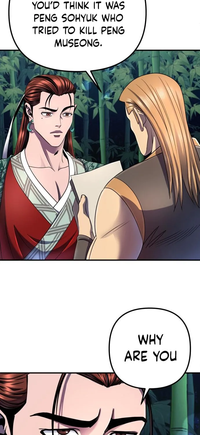 Revenge of Young Master Peng Chapter 44 page 17 - 