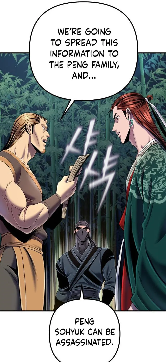 Revenge of Young Master Peng Chapter 44 page 19 - 