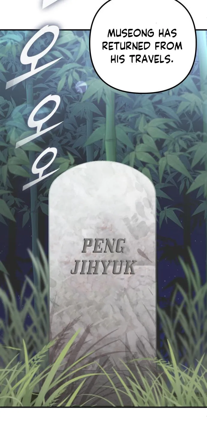Revenge of Young Master Peng Chapter 44 page 3 - 