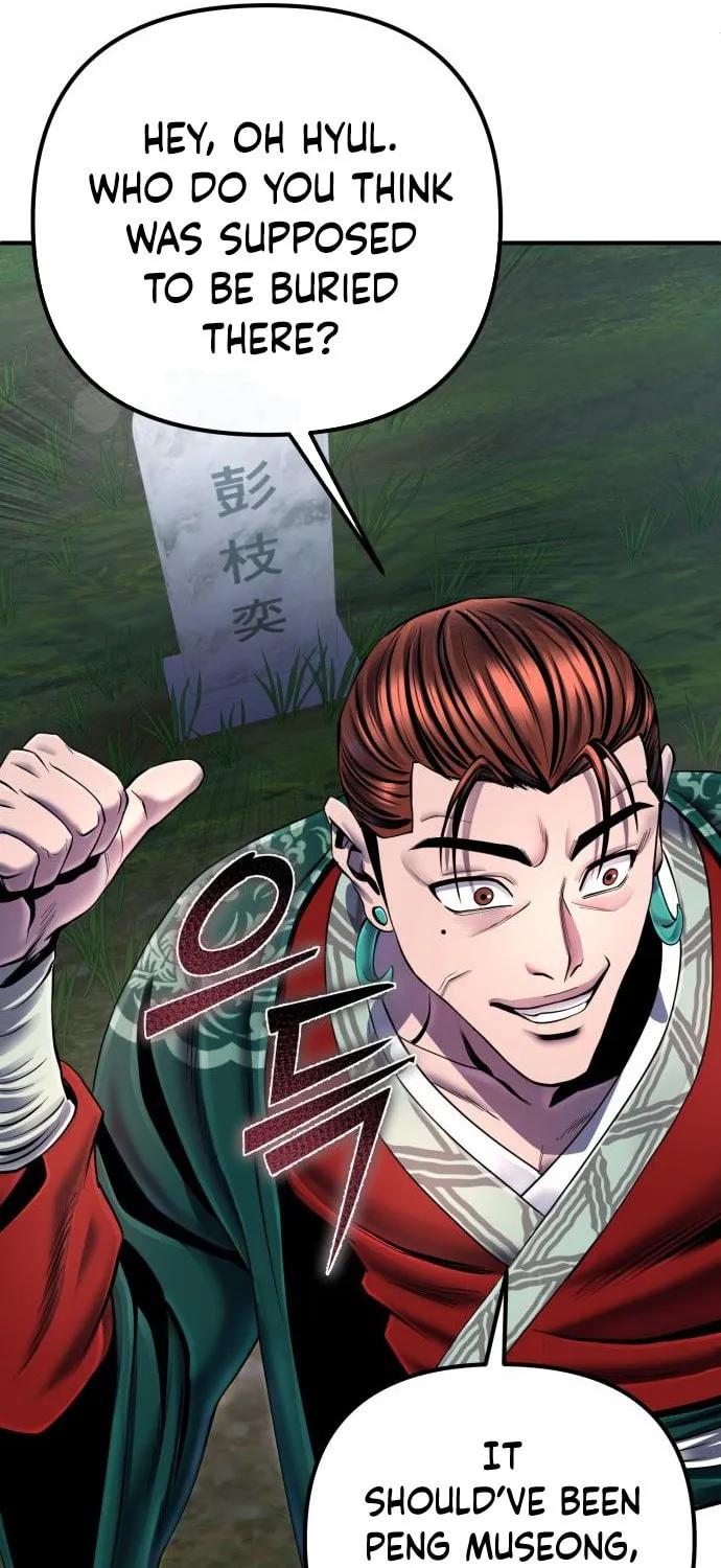 Revenge of Young Master Peng Chapter 44 page 23 - 