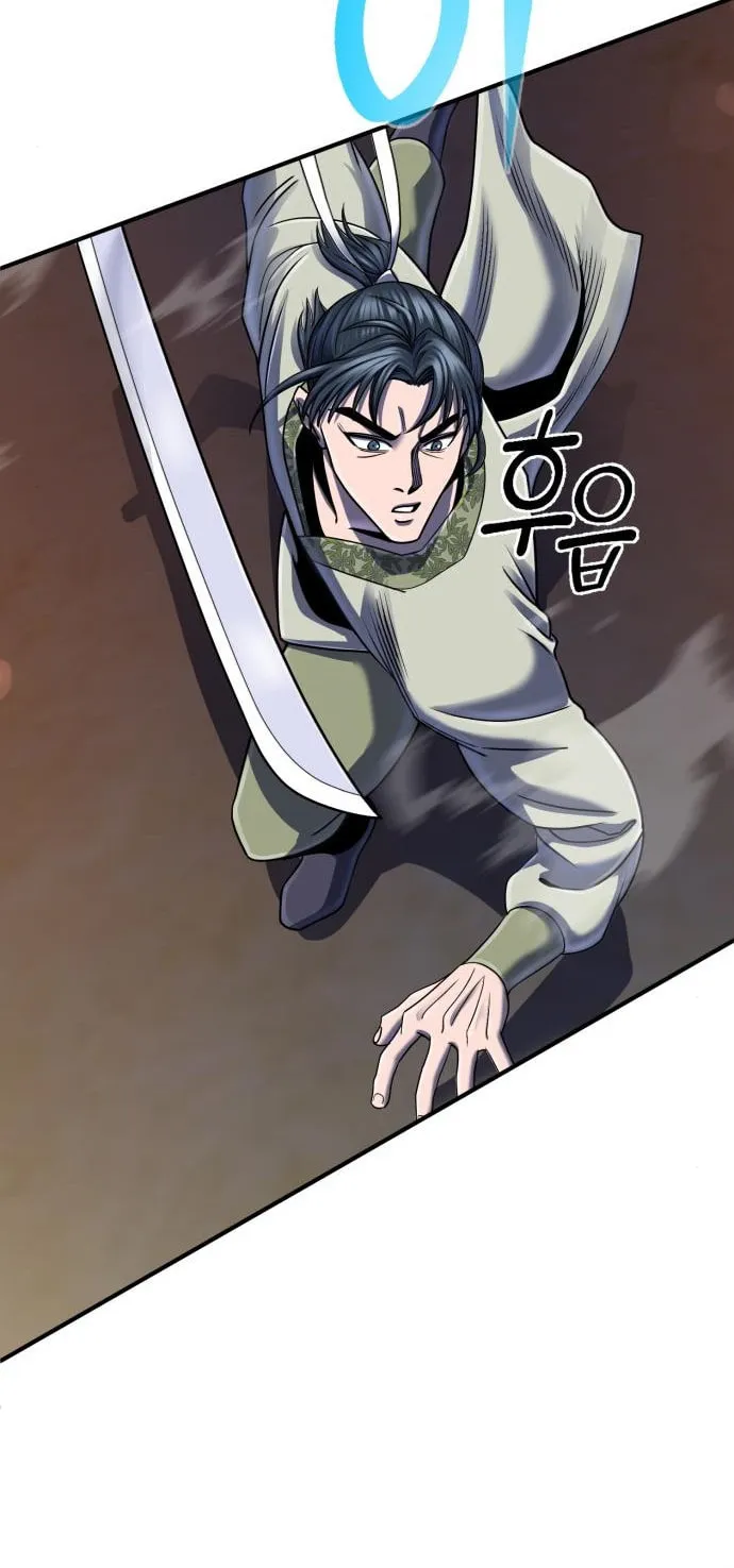 Revenge of Young Master Peng Chapter 44 page 45 - 