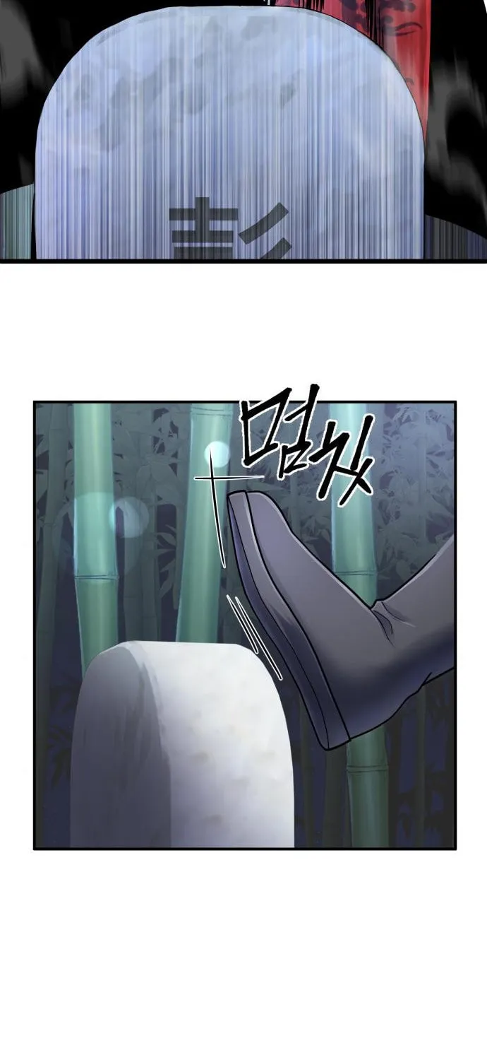 Revenge of Young Master Peng Chapter 44 page 6 - 