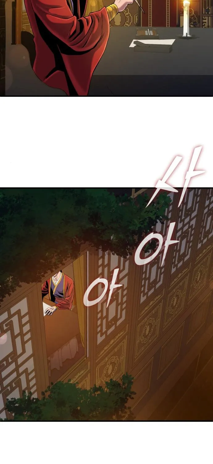Revenge of Young Master Peng Chapter 44 page 55 - 