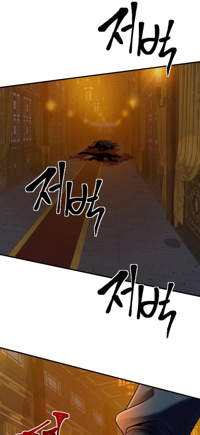 Revenge of Young Master Peng Chapter 44 page 71 - 