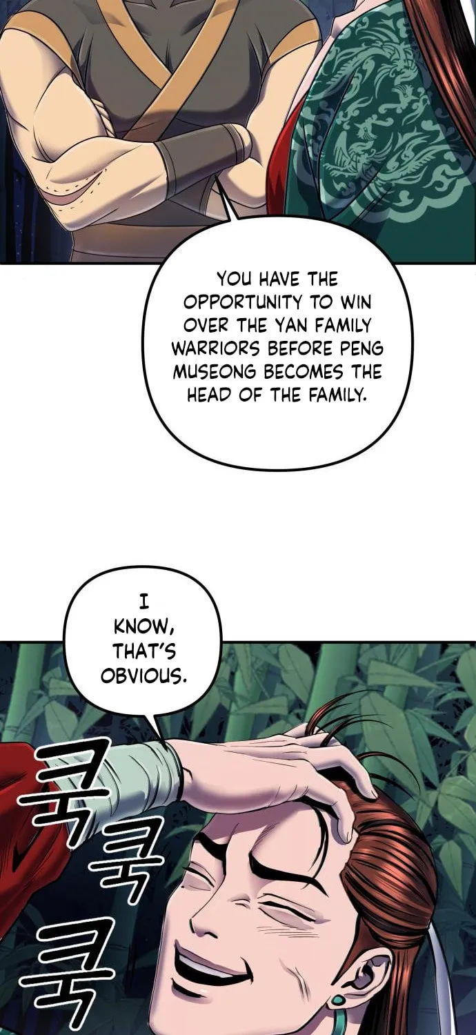 Revenge of Young Master Peng Chapter 44 page 10 - 