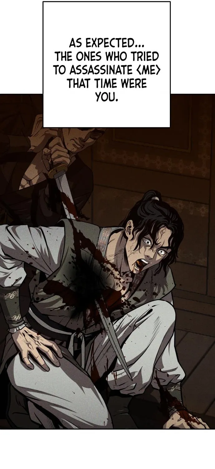 Revenge of Young Master Peng Chapter 45 page 13 - 