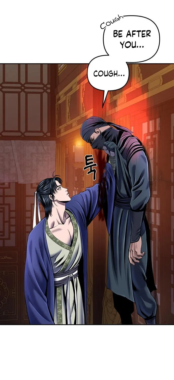 Revenge of Young Master Peng Chapter 45 page 15 - 