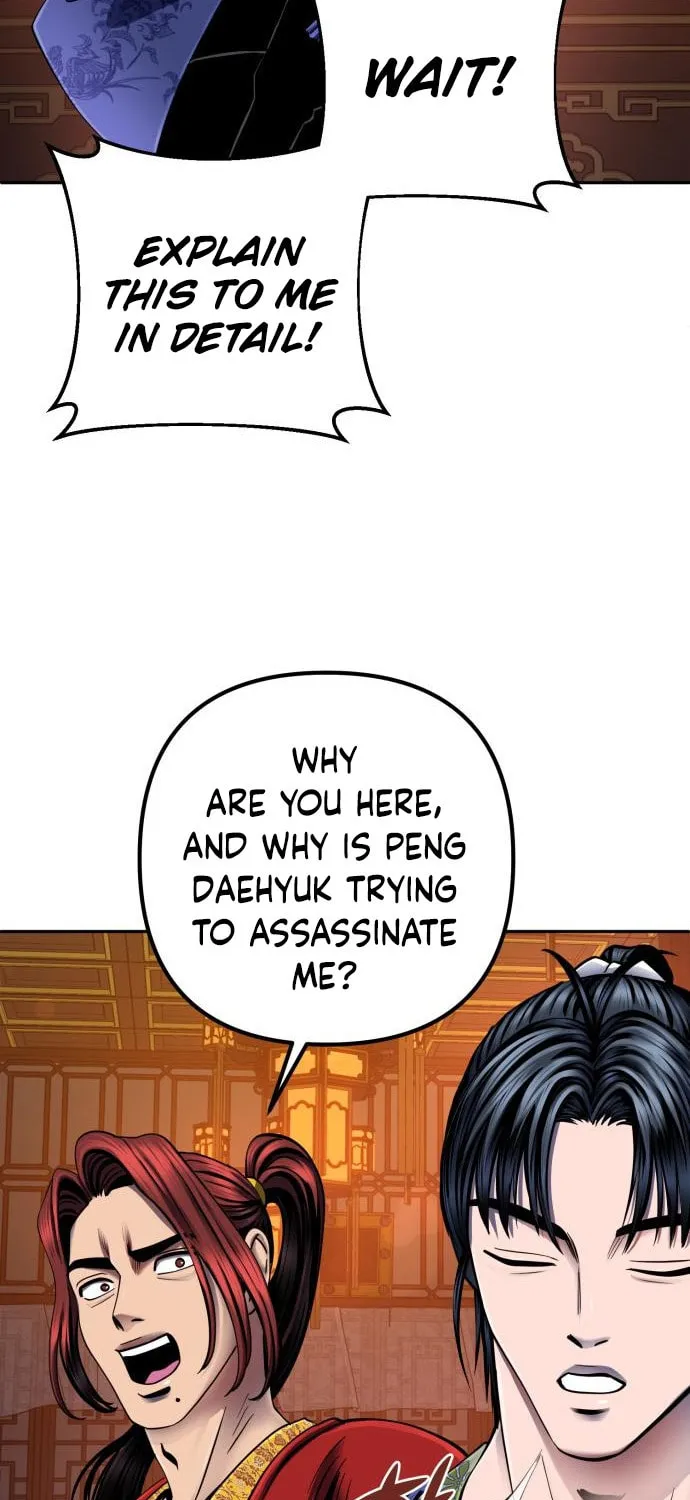 Revenge of Young Master Peng Chapter 45 page 19 - 