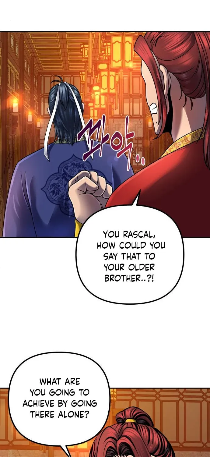Revenge of Young Master Peng Chapter 45 page 25 - 