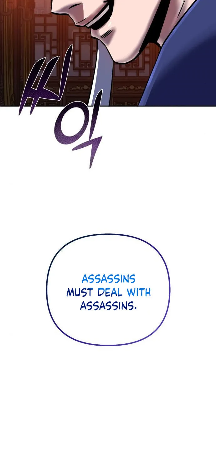 Revenge of Young Master Peng Chapter 45 page 27 - 