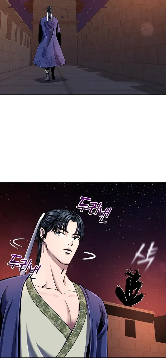 Revenge of Young Master Peng Chapter 45 page 30 - 
