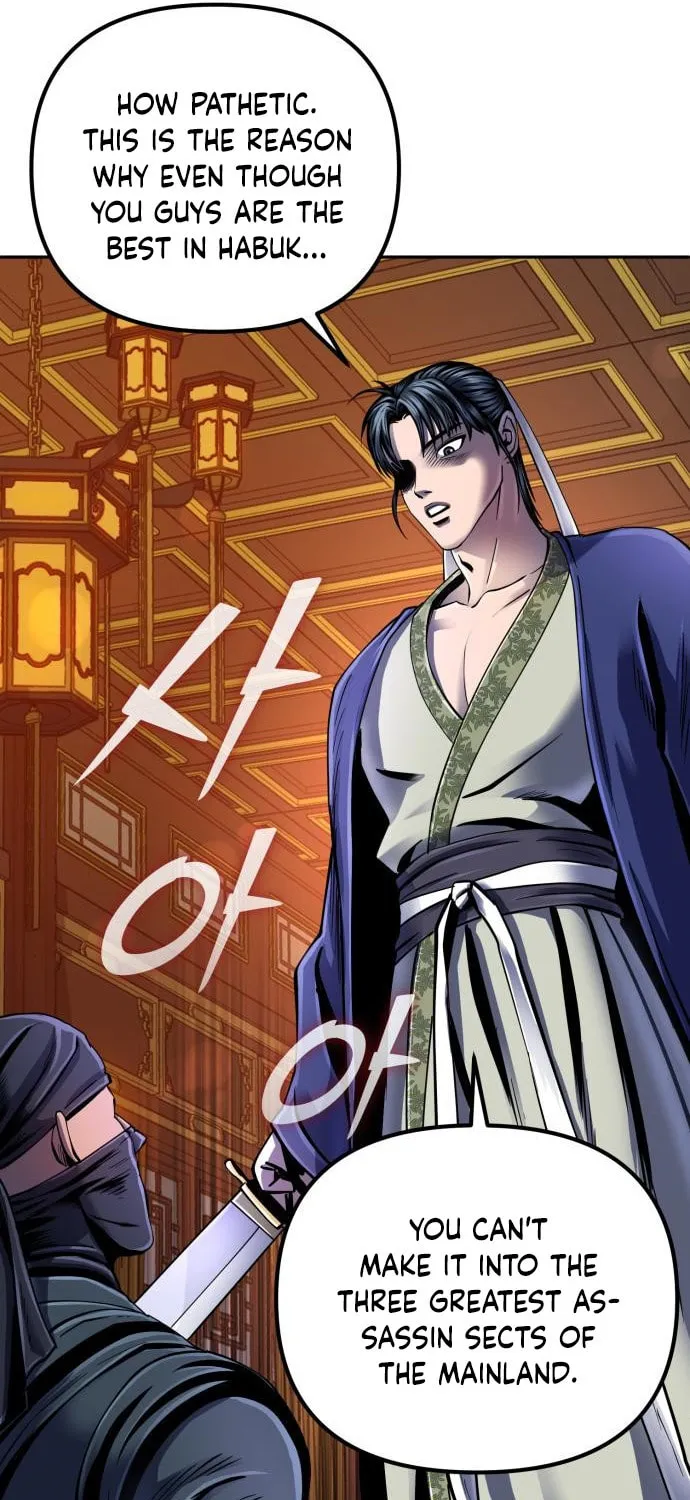 Revenge of Young Master Peng Chapter 45 page 4 - 