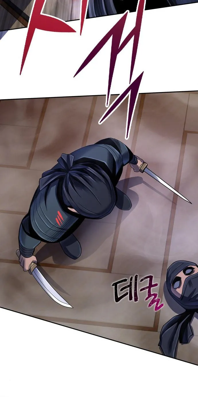 Revenge of Young Master Peng Chapter 45 page 52 - 