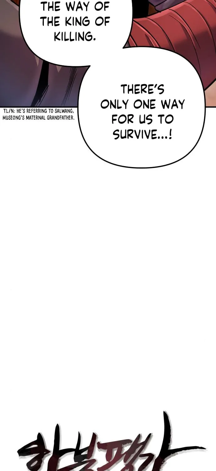 Revenge of Young Master Peng Chapter 46 page 16 - 