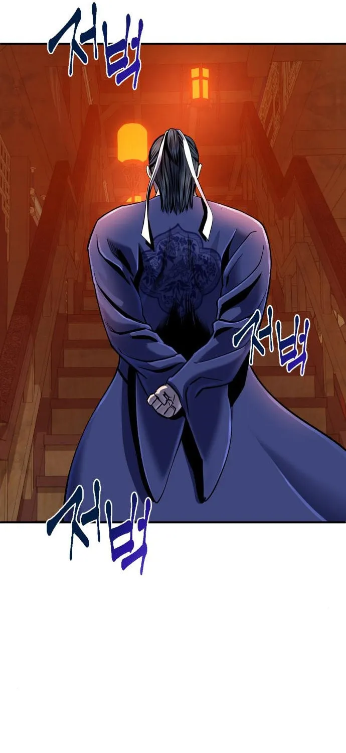 Revenge of Young Master Peng Chapter 46 page 24 - 