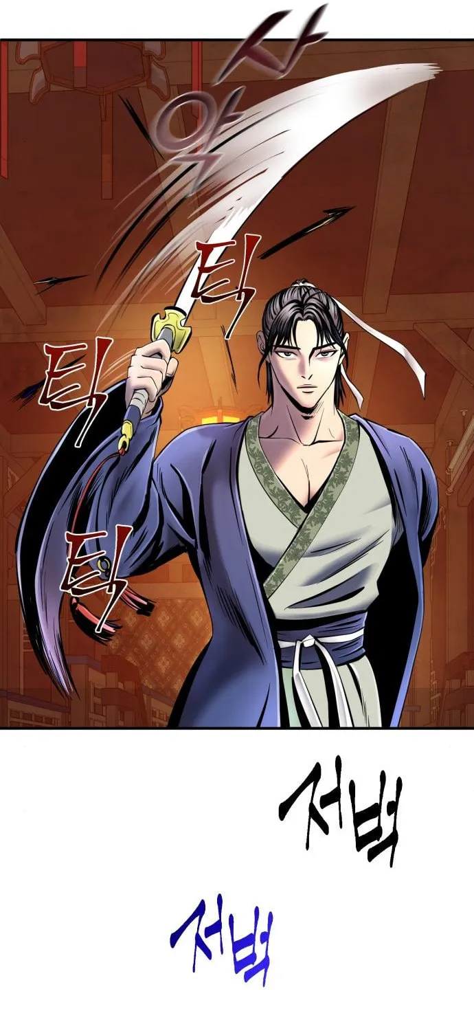 Revenge of Young Master Peng Chapter 46 page 27 - 