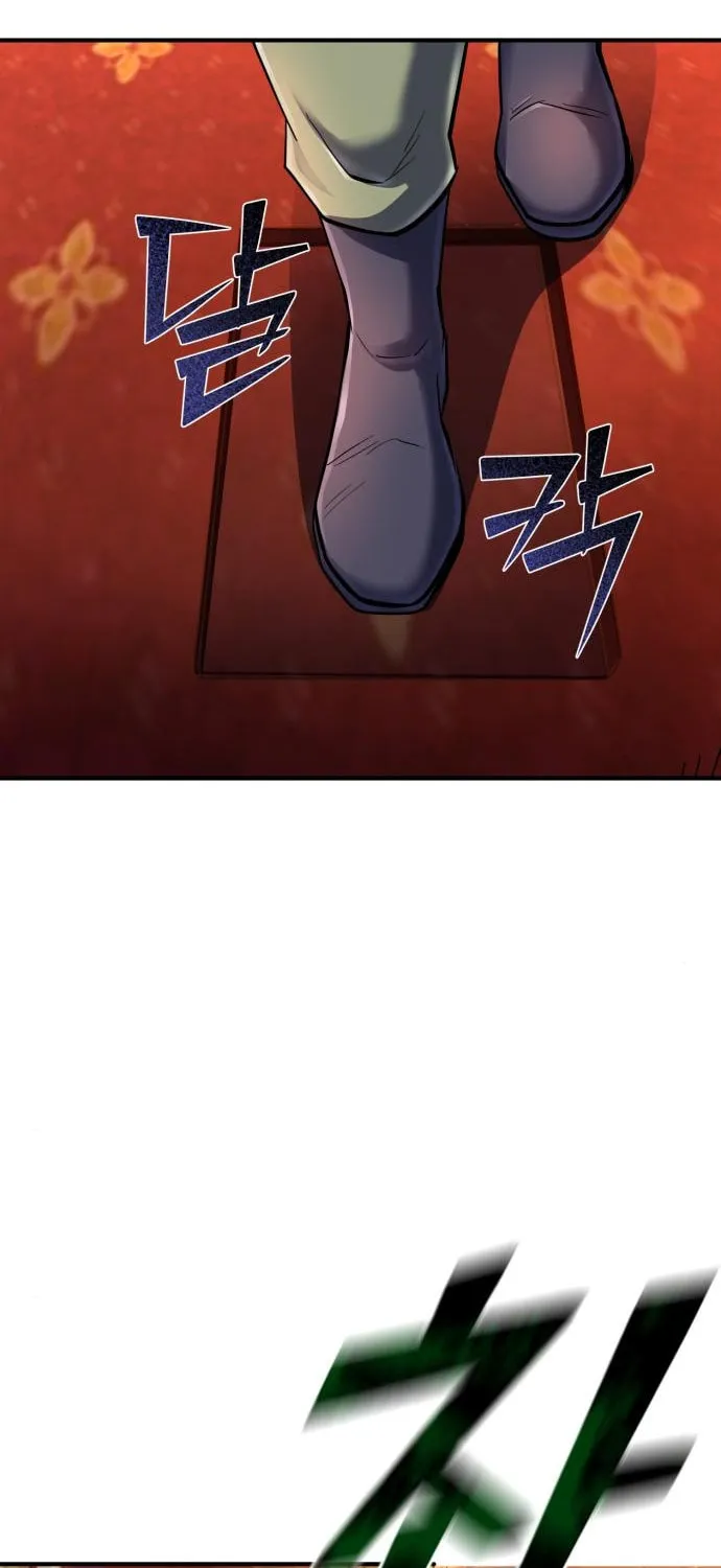 Revenge of Young Master Peng Chapter 46 page 28 - 
