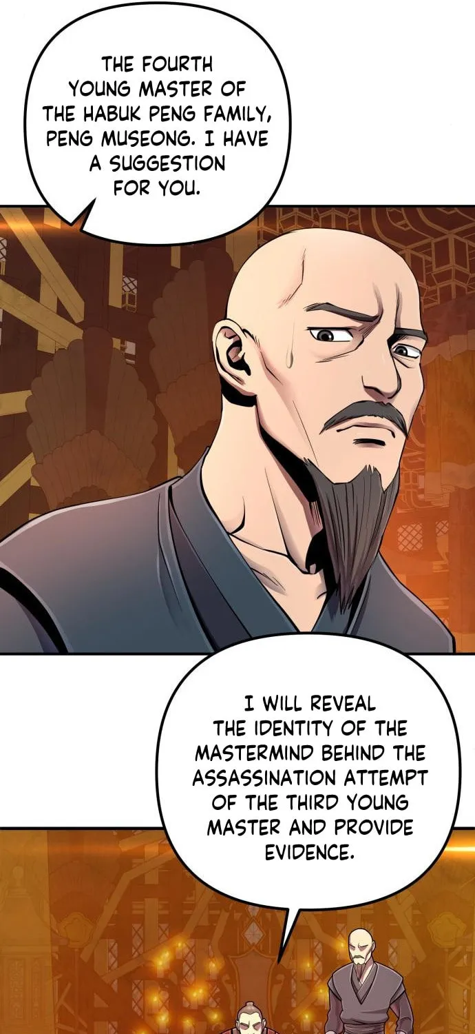 Revenge of Young Master Peng Chapter 46 page 44 - 