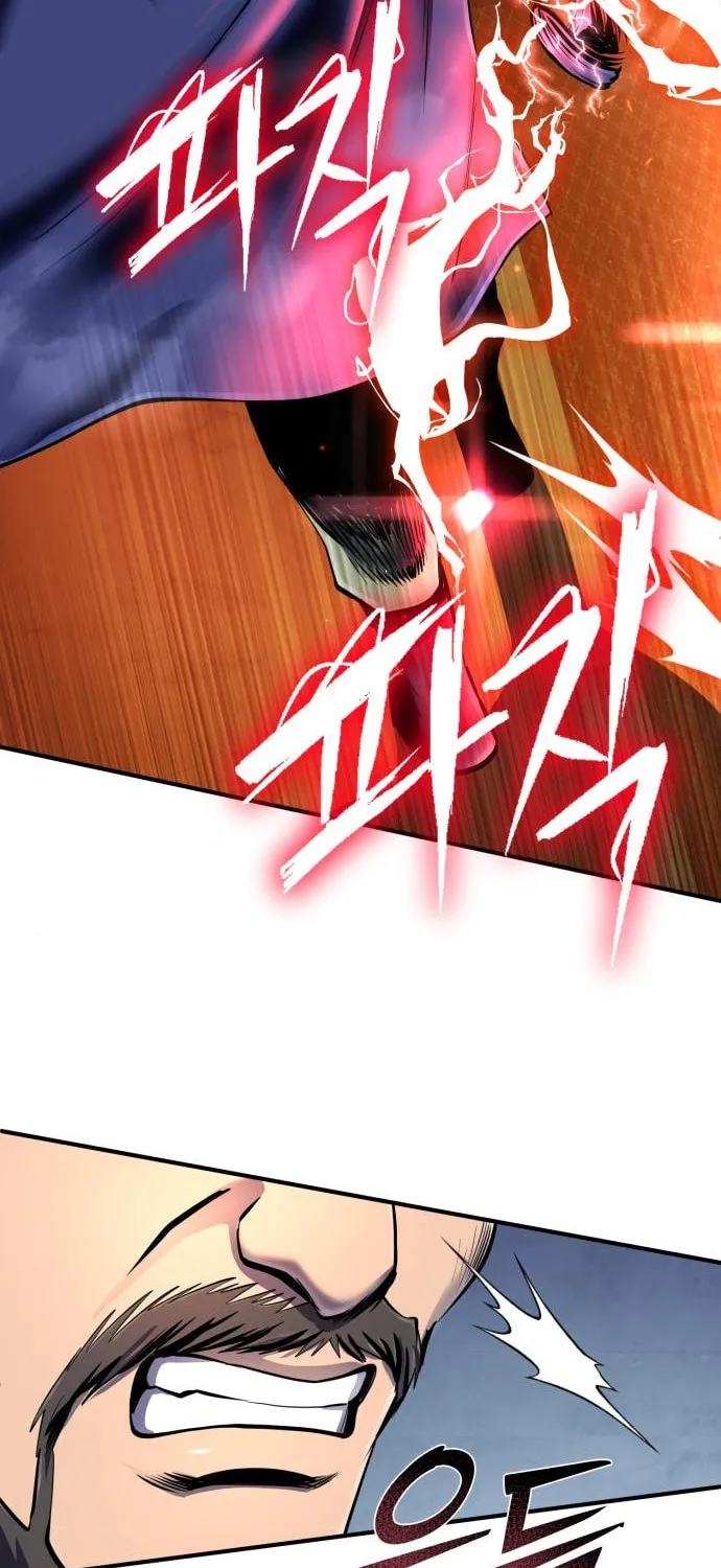 Revenge of Young Master Peng Chapter 46 page 52 - 