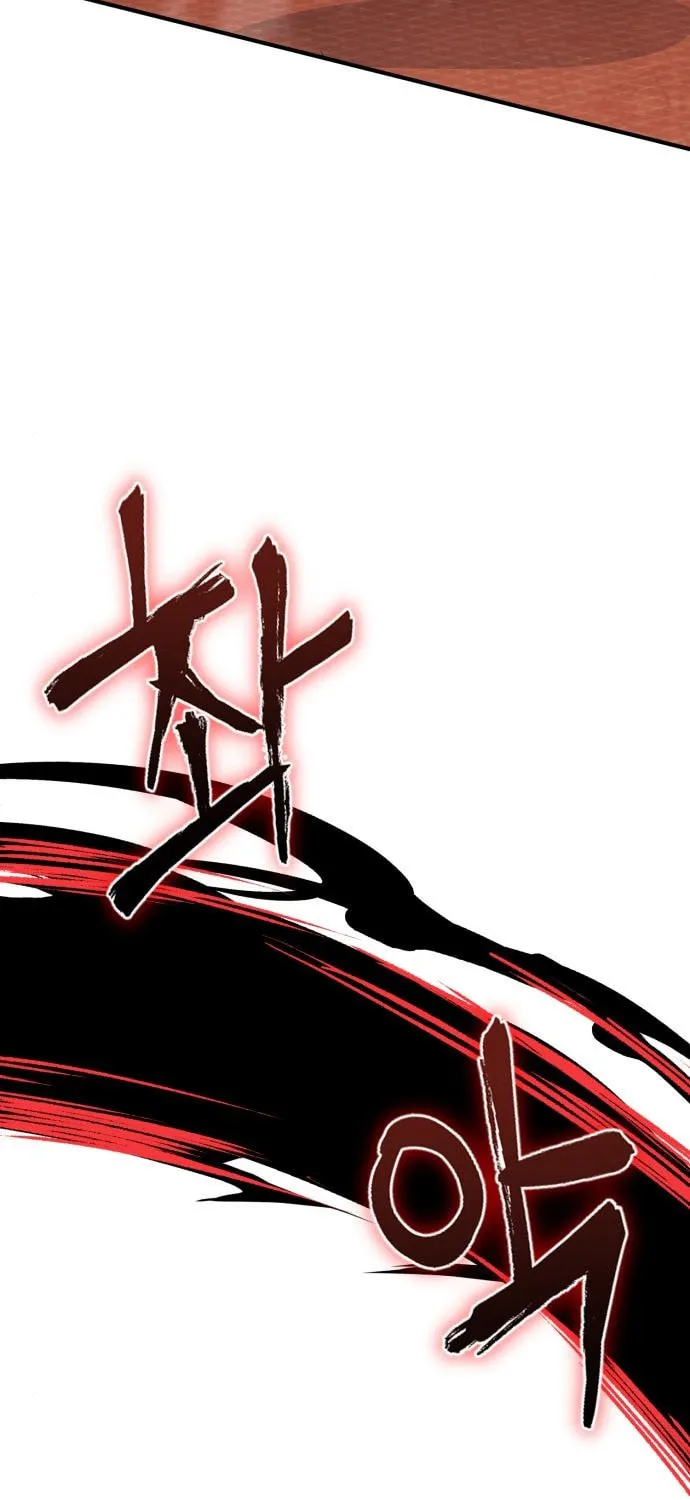 Revenge of Young Master Peng Chapter 46 page 60 - 