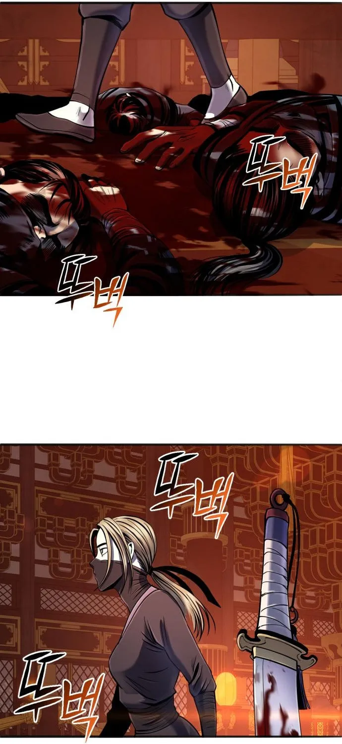 Revenge of Young Master Peng Chapter 46 page 76 - 