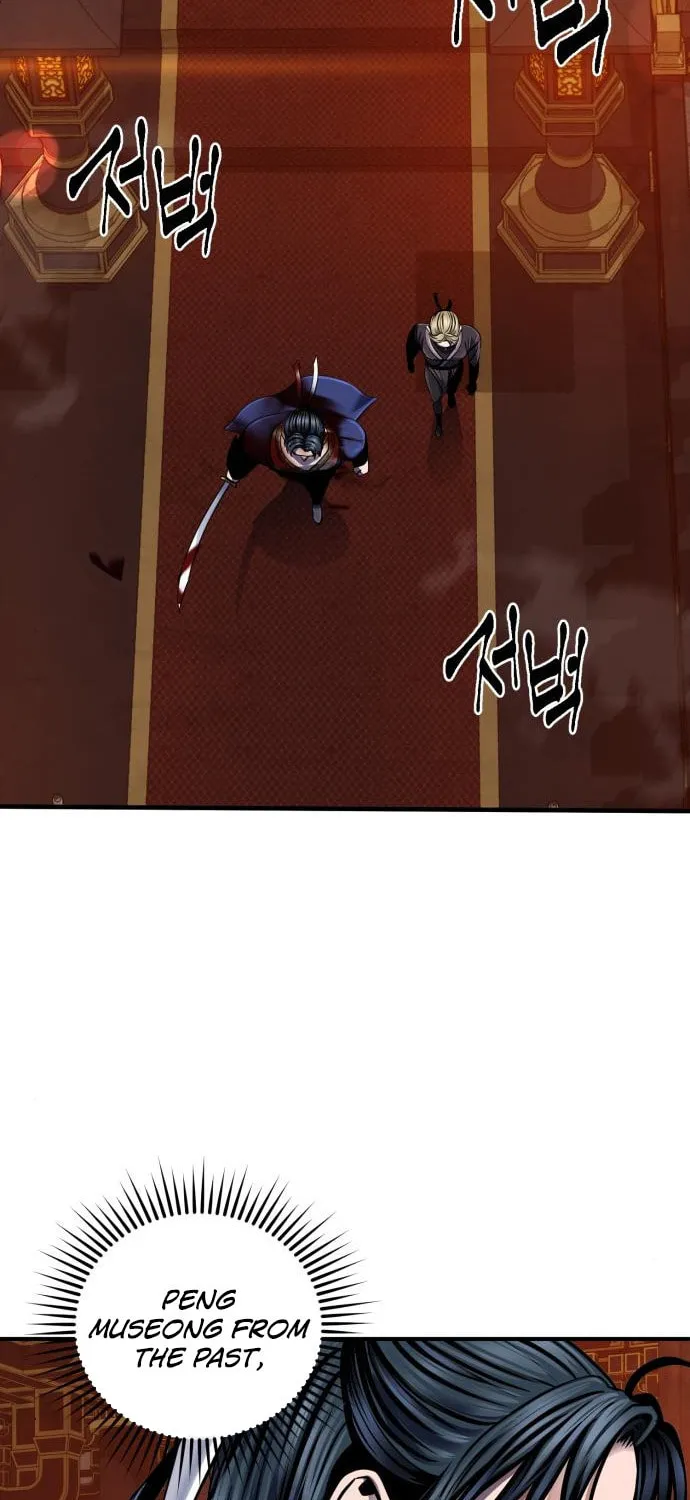 Revenge of Young Master Peng Chapter 46 page 88 - 