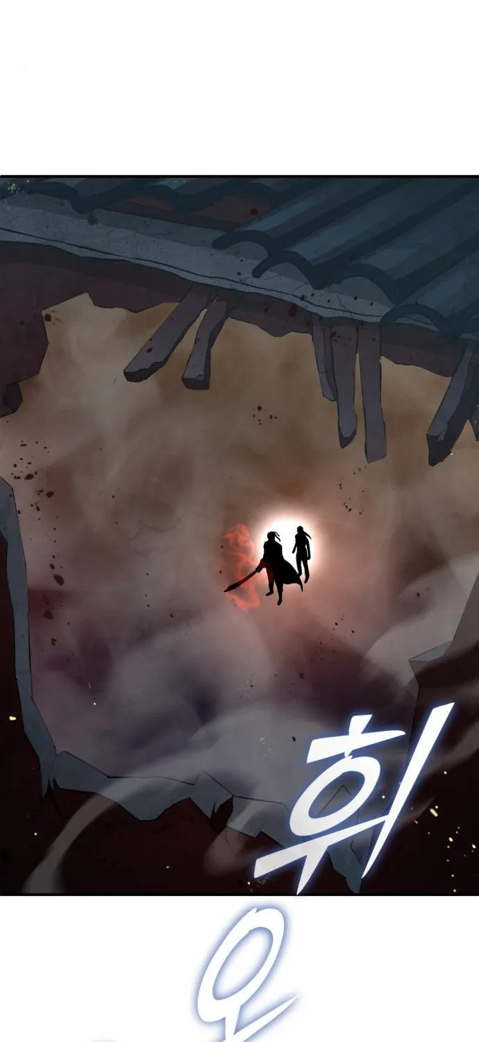 Revenge of Young Master Peng Chapter 46 page 92 - 
