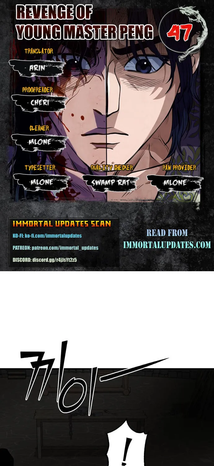 Revenge of Young Master Peng Chapter 47 page 1 - 