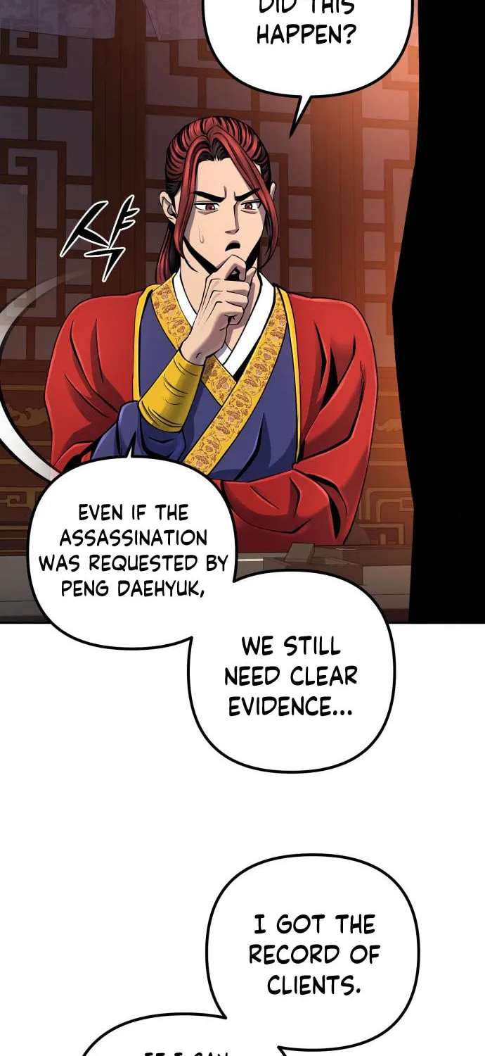 Revenge of Young Master Peng Chapter 47 page 19 - 