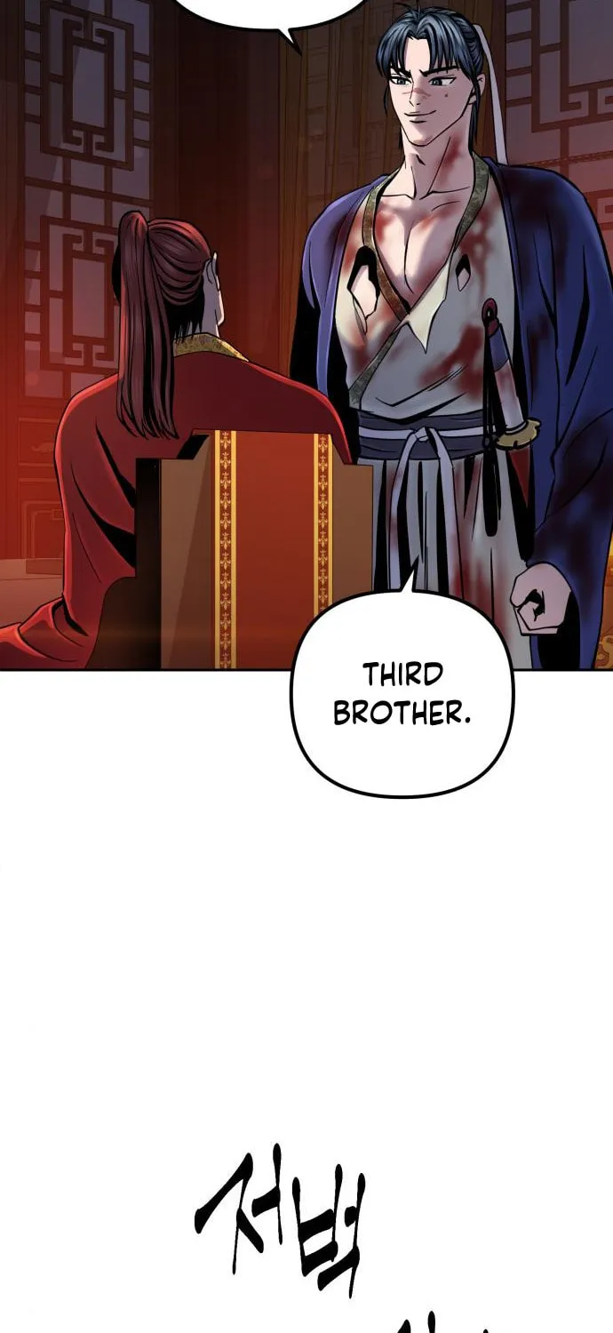 Revenge of Young Master Peng Chapter 47 page 27 - 