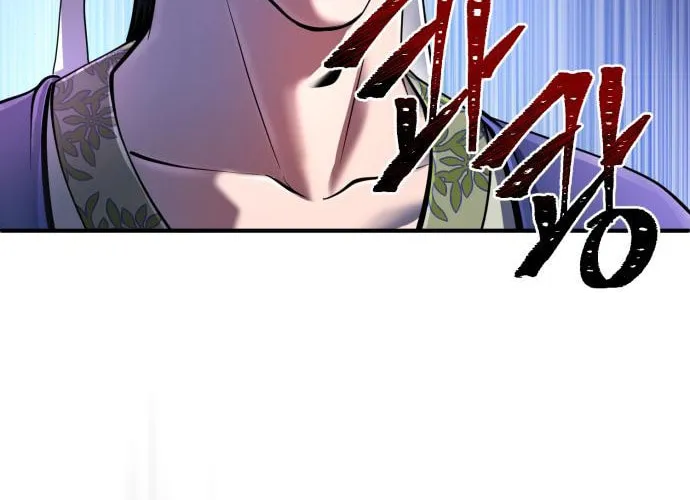 Revenge of Young Master Peng Chapter 47 page 63 - 