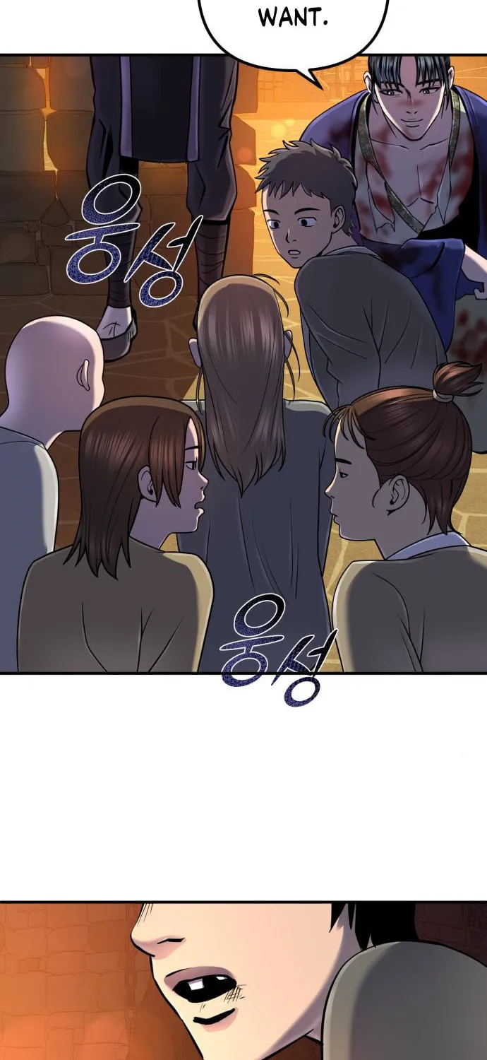 Revenge of Young Master Peng Chapter 47 page 8 - 