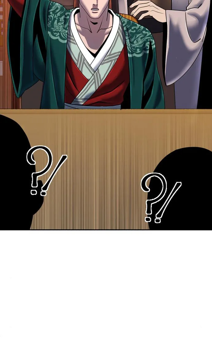 Revenge of Young Master Peng Chapter 47 page 87 - 