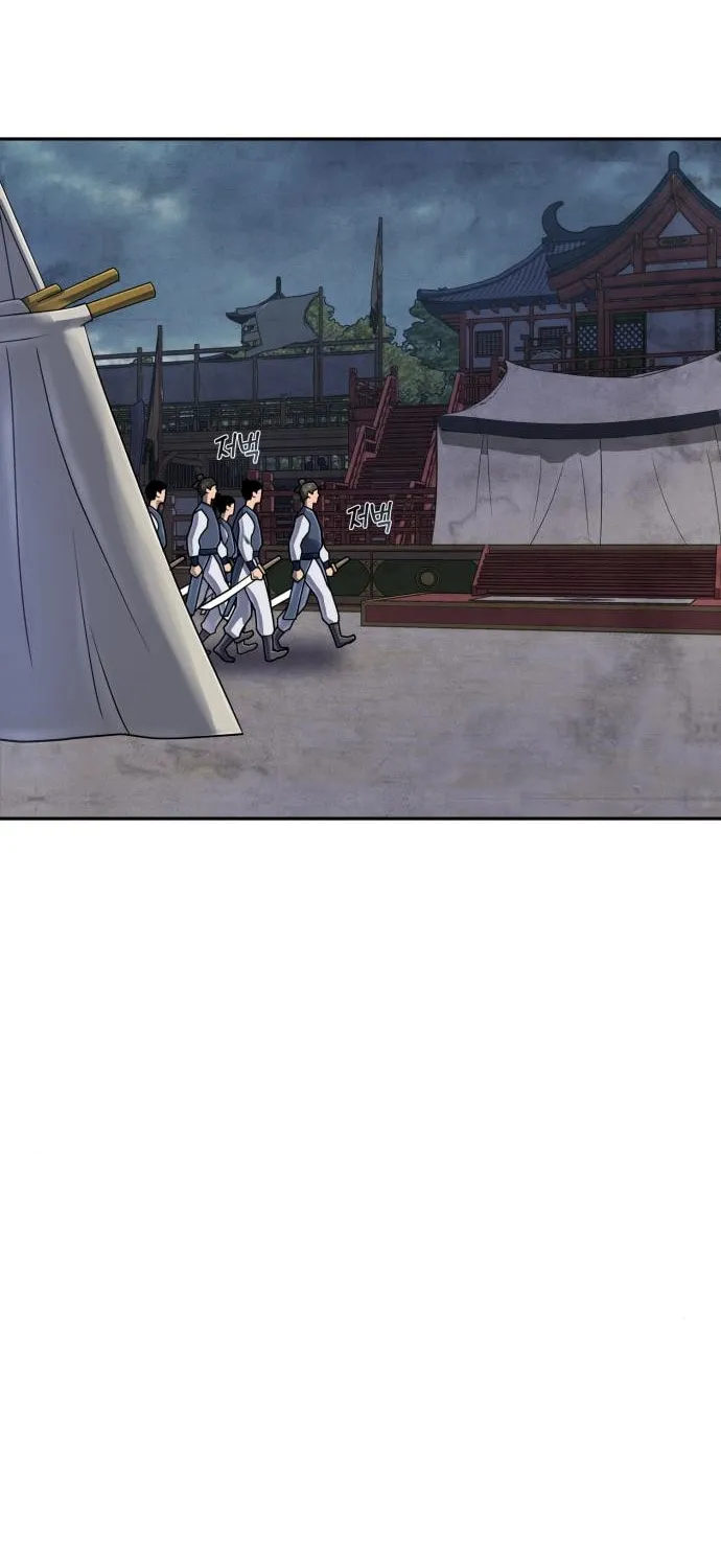 Revenge of Young Master Peng Chapter 48 page 2 - 