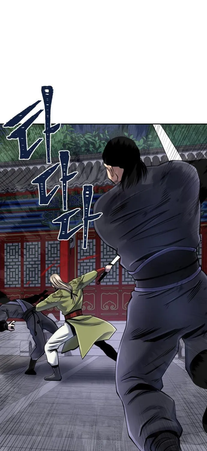 Revenge of Young Master Peng Chapter 48 page 104 - 