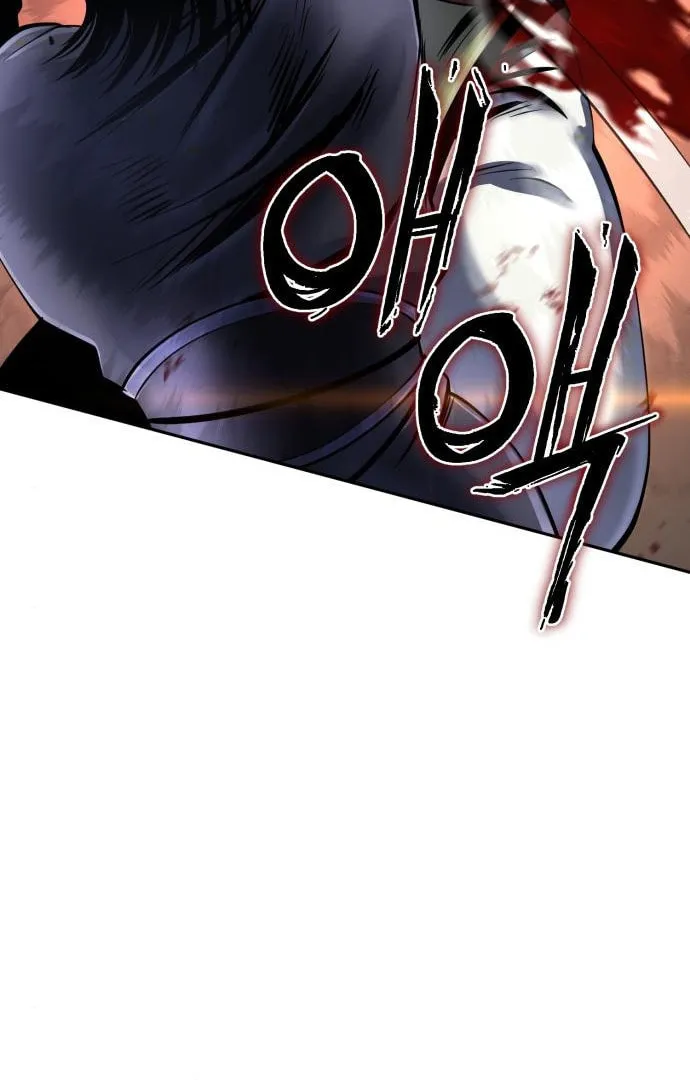 Revenge of Young Master Peng Chapter 48 page 106 - 