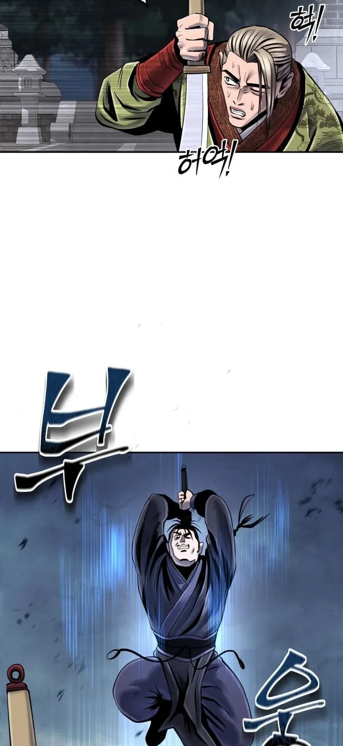 Revenge of Young Master Peng Chapter 48 page 108 - 