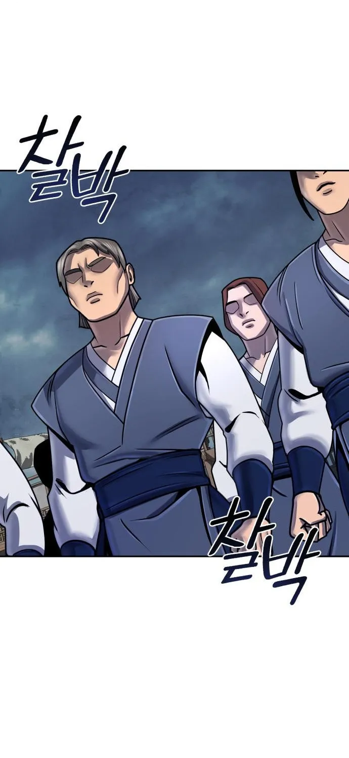 Revenge of Young Master Peng Chapter 48 page 12 - 