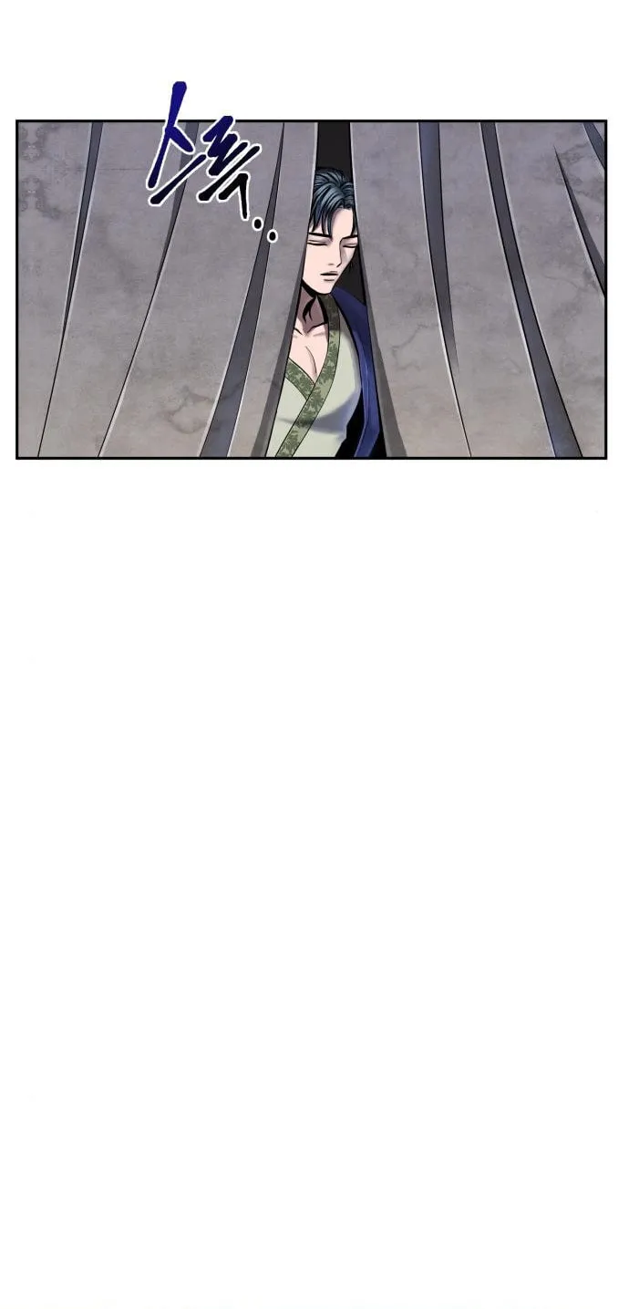 Revenge of Young Master Peng Chapter 48 page 3 - 