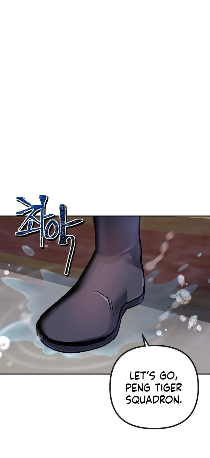 Revenge of Young Master Peng Chapter 48 page 27 - 
