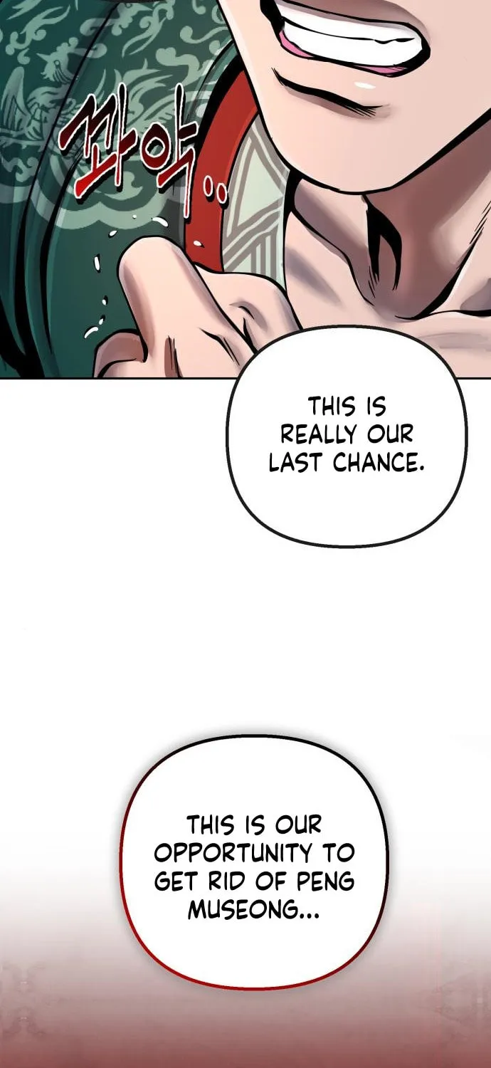 Revenge of Young Master Peng Chapter 48 page 46 - 
