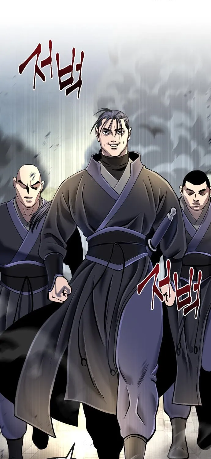 Revenge of Young Master Peng Chapter 48 page 69 - 