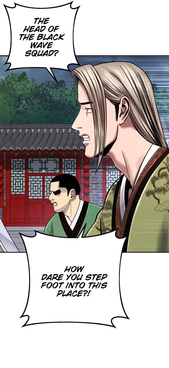 Revenge of Young Master Peng Chapter 48 page 71 - 