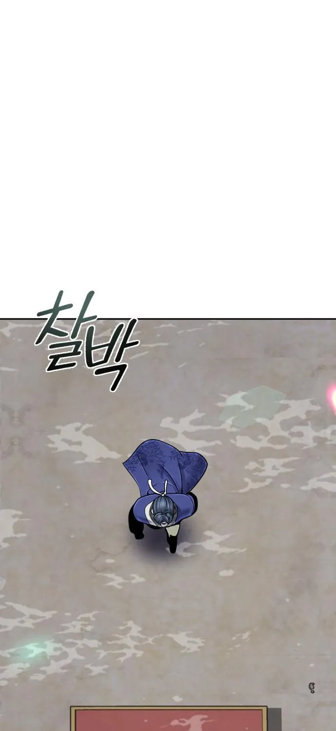 Revenge of Young Master Peng Chapter 48 page 9 - 