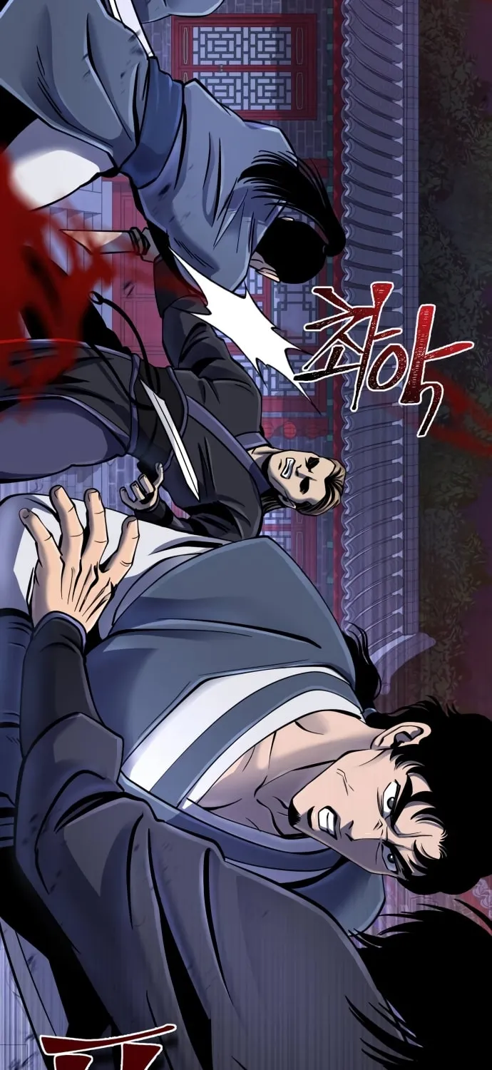 Revenge of Young Master Peng Chapter 49 page 12 - 